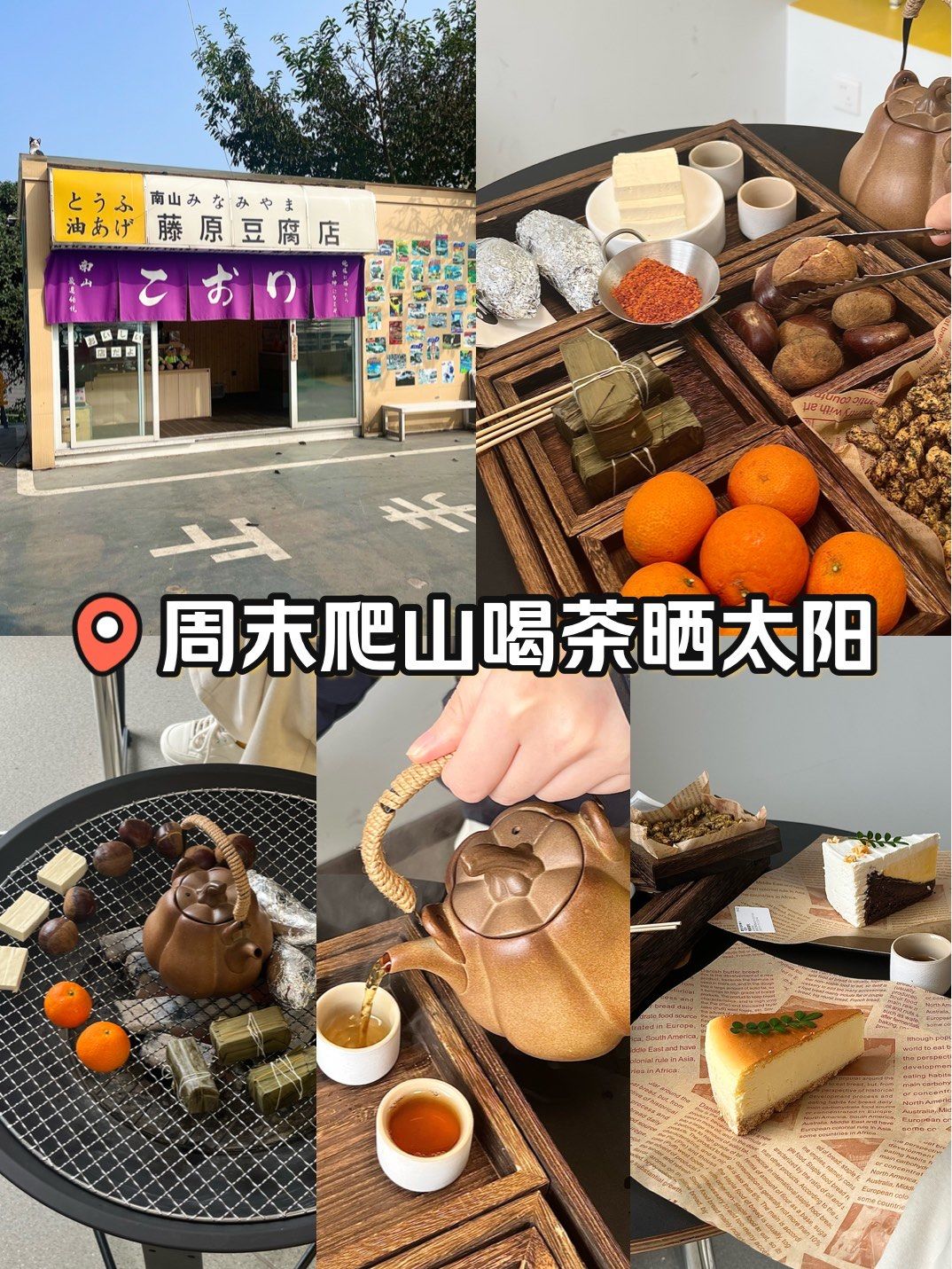 深圳南山区喝茶地方推荐_深圳南山喝茶比较好的地方 深圳南山区喝茶地方推荐_深圳南山喝茶比较好的地方