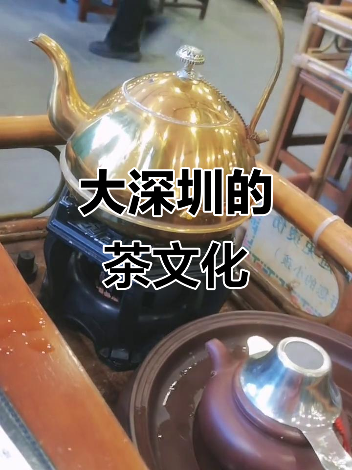 深圳品茶喝茶推荐_深圳喝茶谈事地方推荐 深圳品茶喝茶推荐_深圳喝茶谈事地方推荐