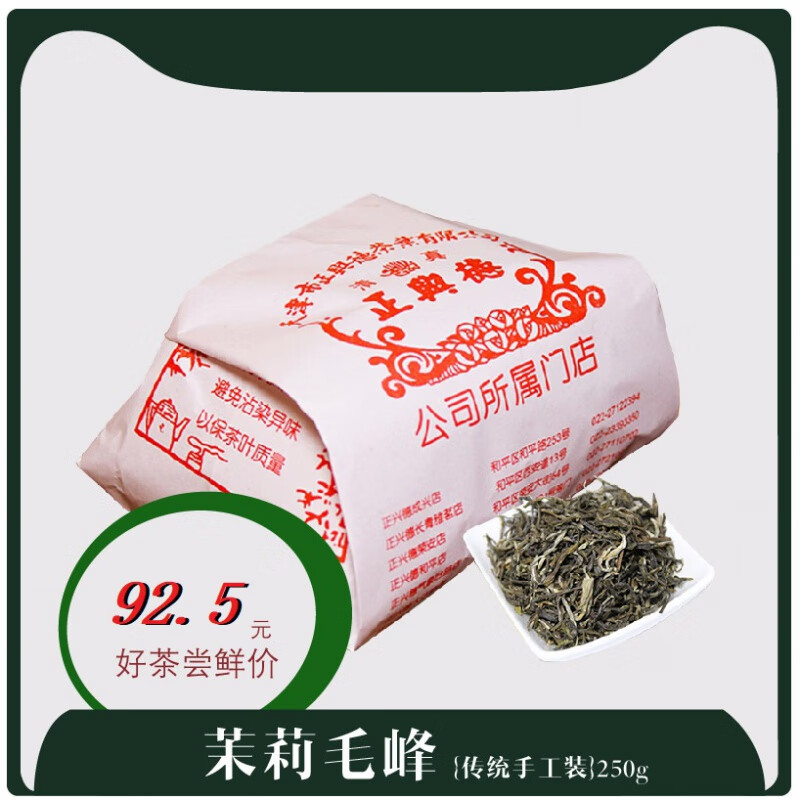 深圳新茶2022_深圳新茶嫩茶ayh249是正规厂家吗