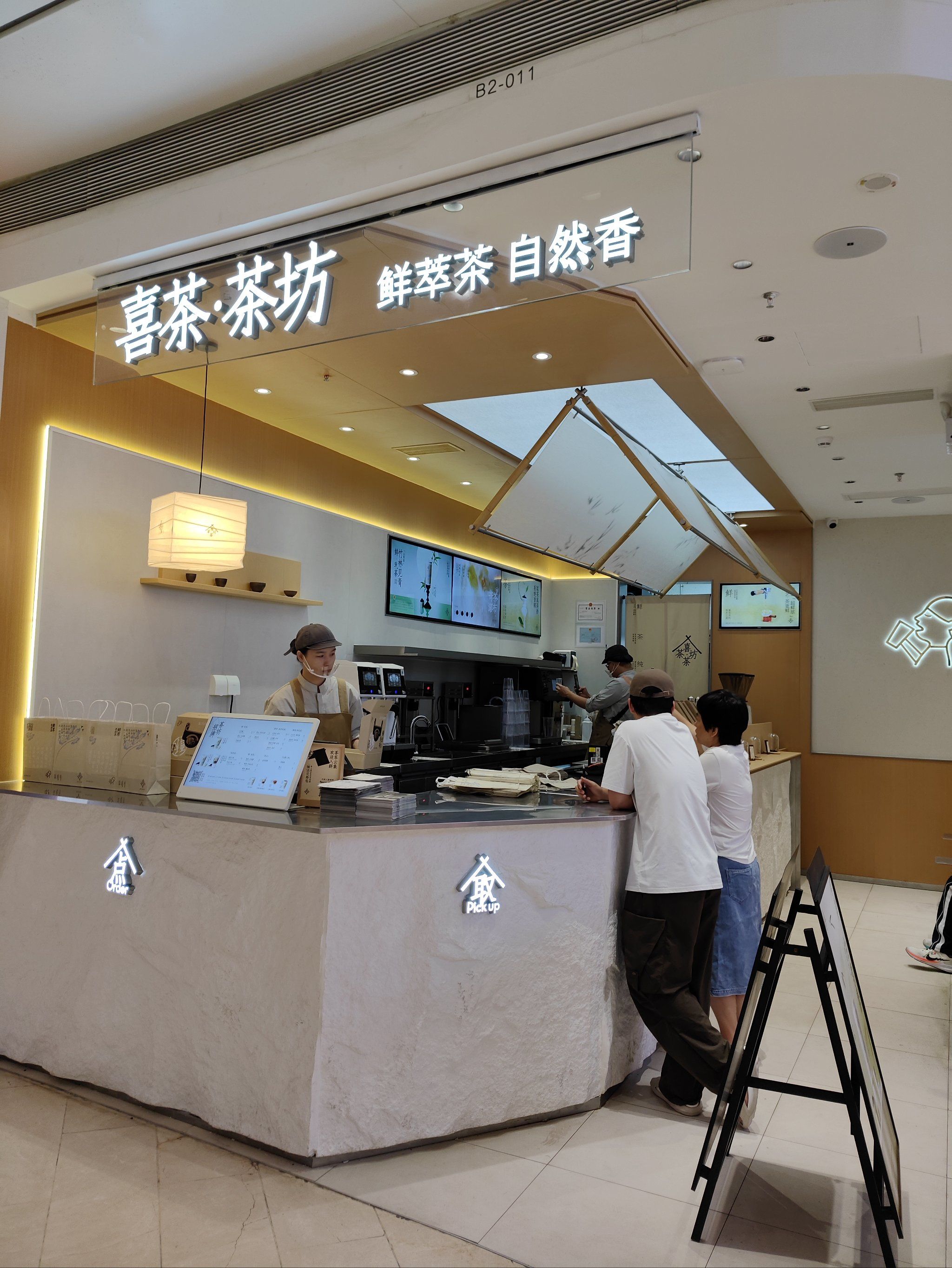 广州喝茶连锁店_广州十大喝茶的餐厅有名
