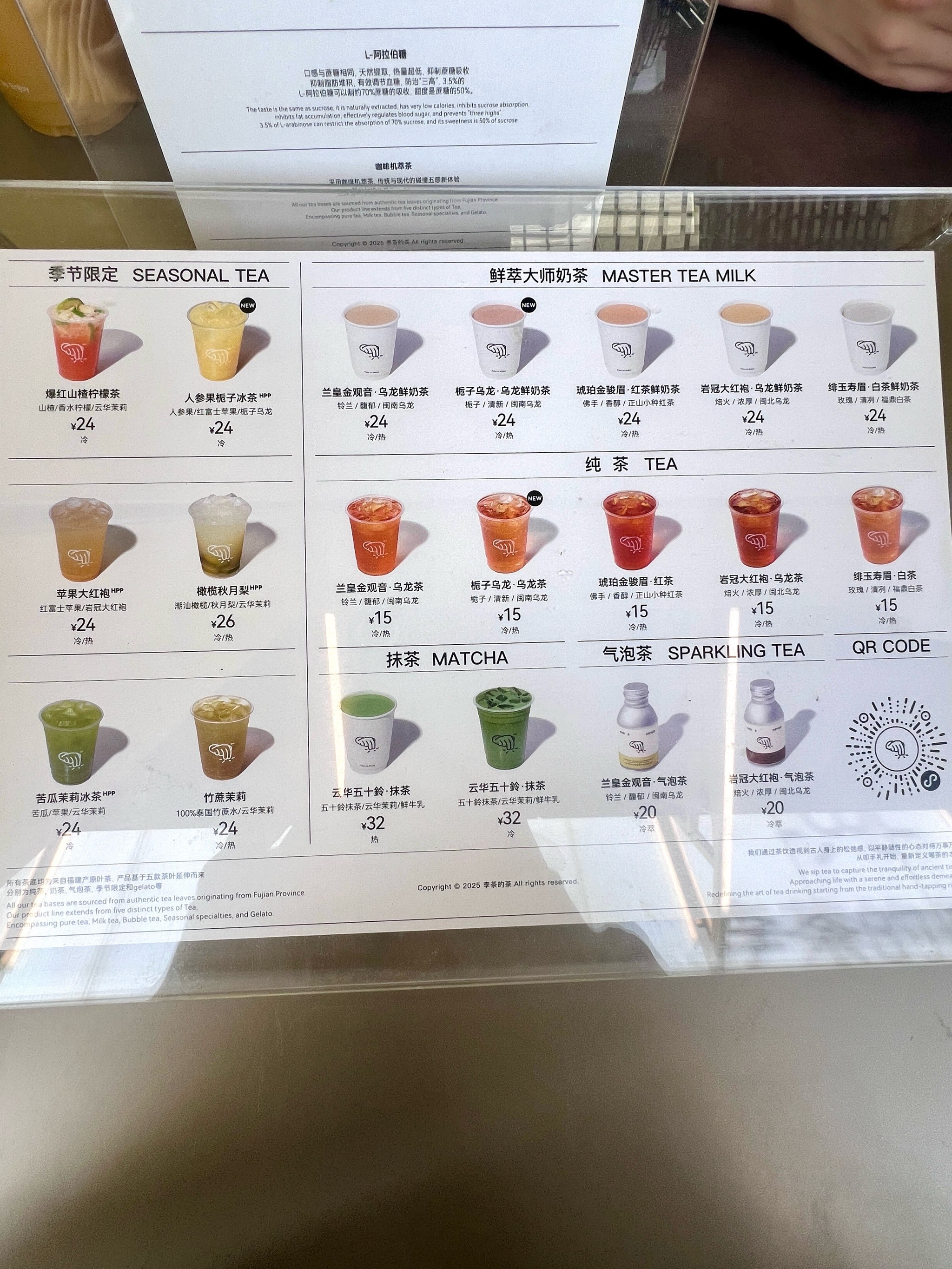 深圳品茶外卖安排推荐的简单介绍