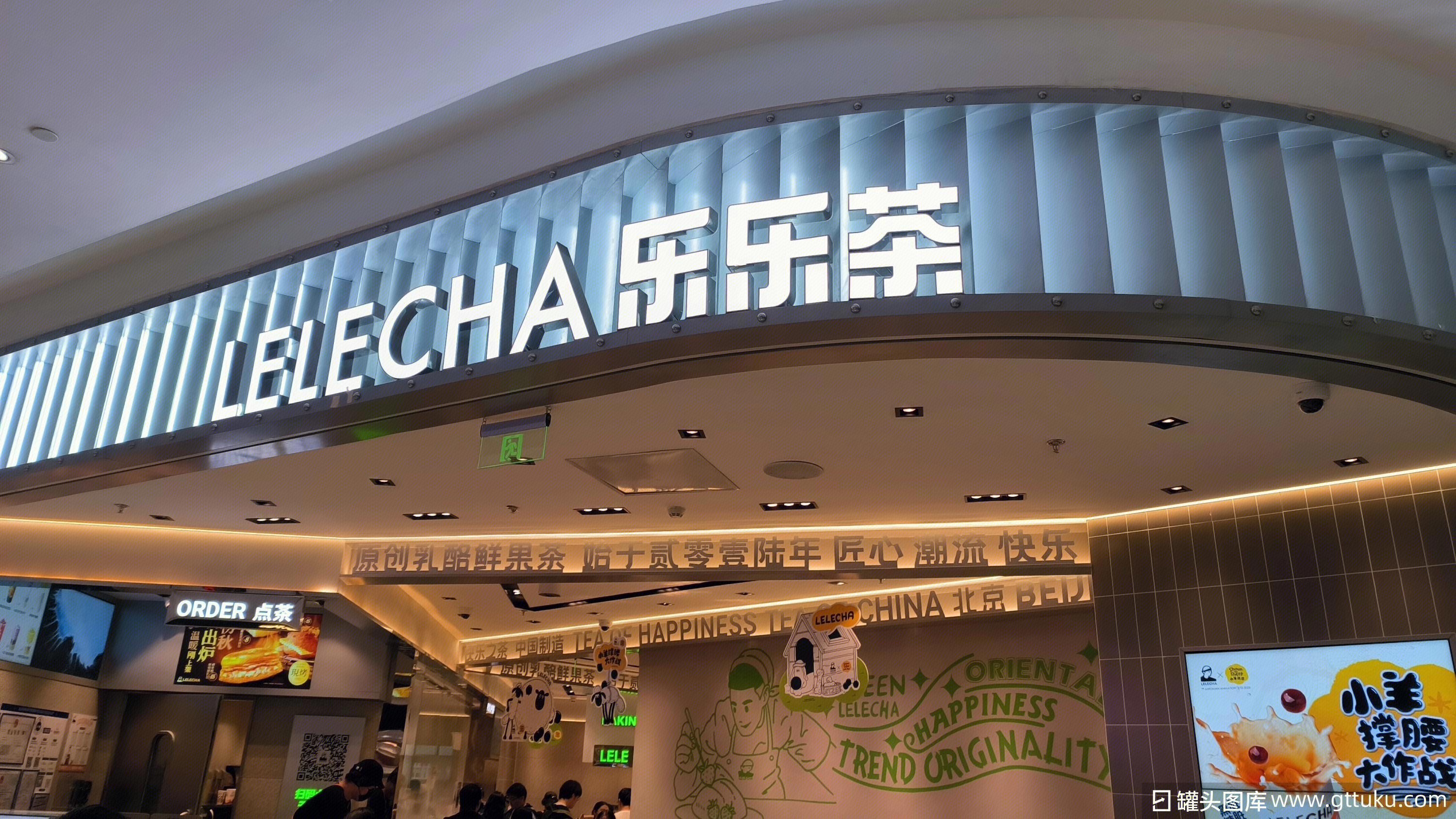 深圳乐品茶_深圳乐品实业有限公司