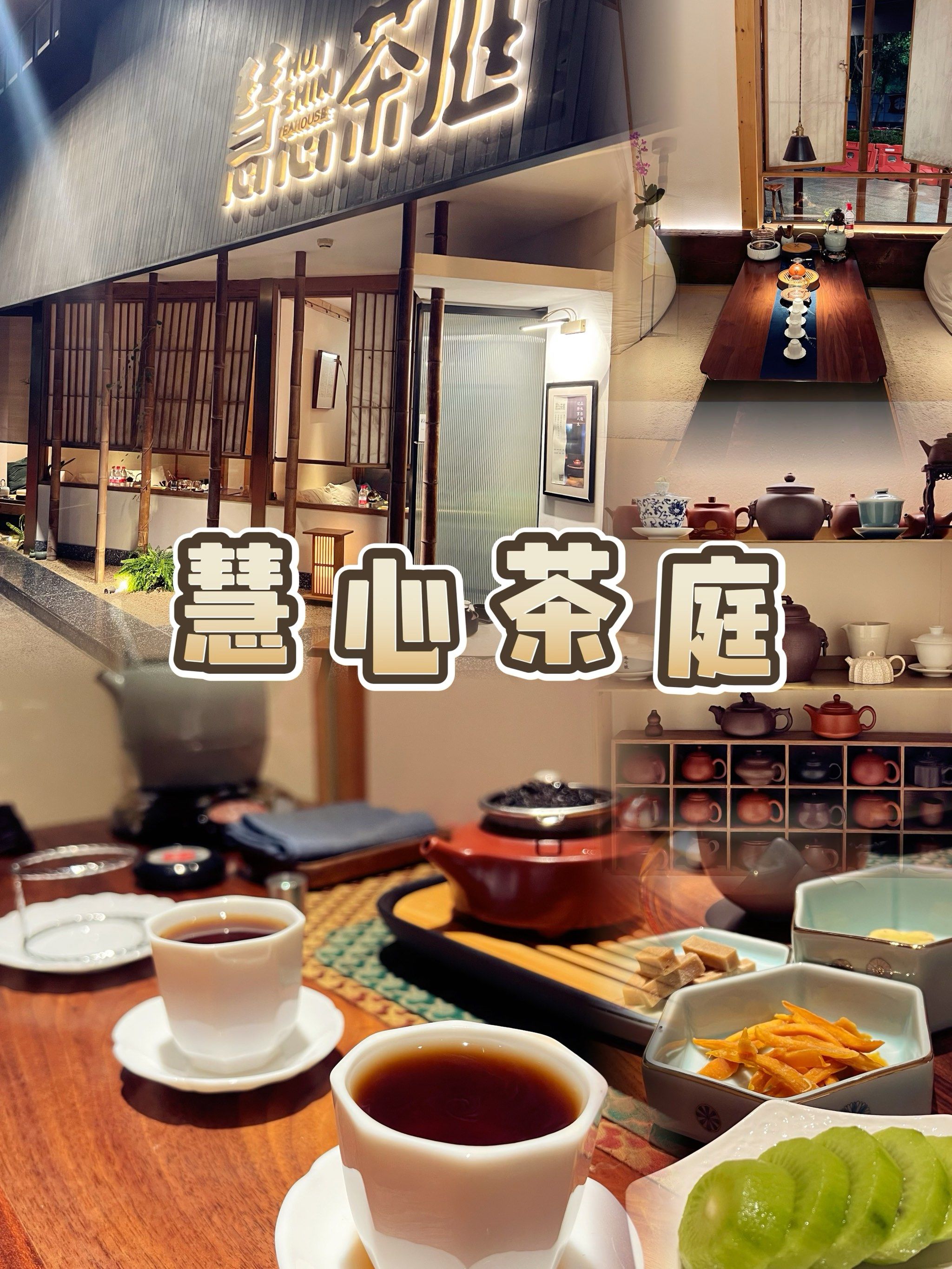 深圳高端喝茶wx_深圳高端喝茶工作室