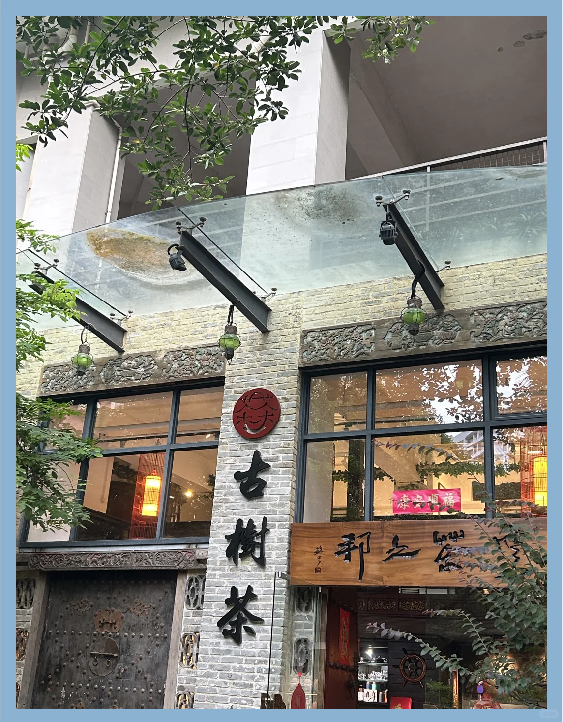 深圳品茶网_深圳品茶网平台入口