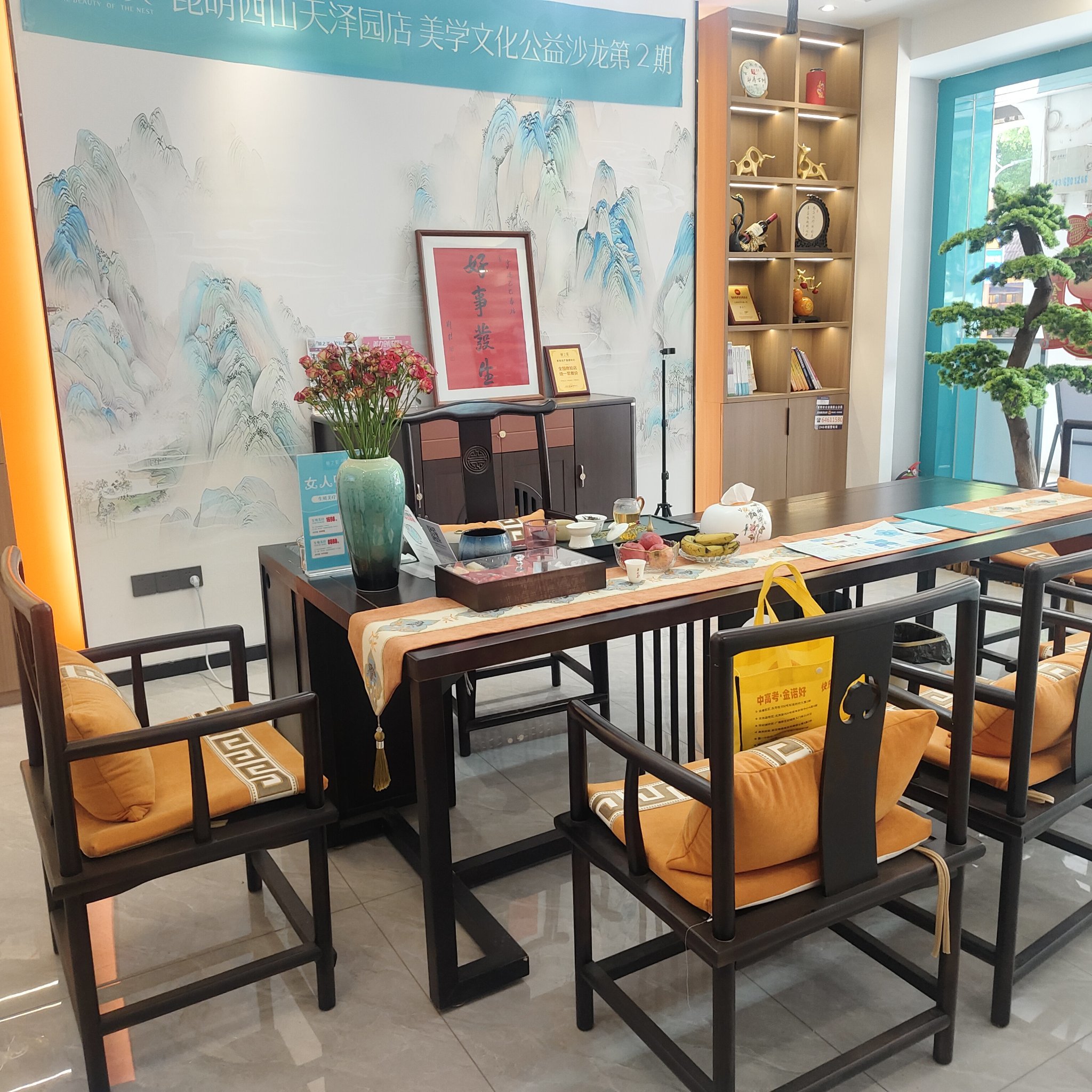 关于长沙品茶喝茶的好位置工作室的信息 关于长沙品茶喝茶的好位置工作室的信息