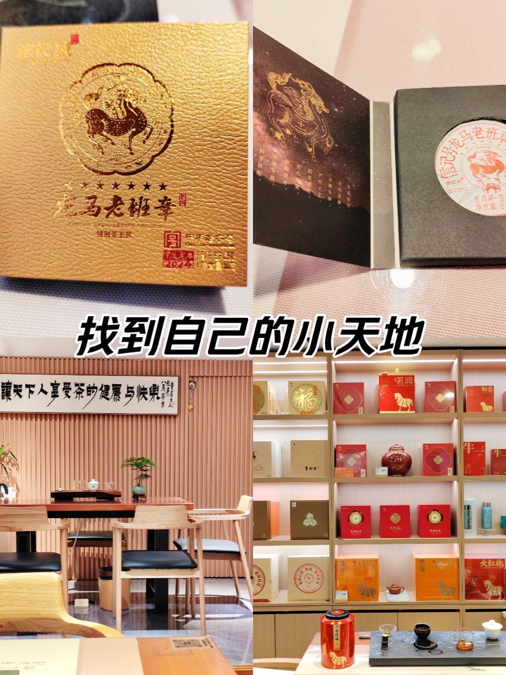 广州天河品茶网_广州天河品茶微信 广州天河品茶网_广州天河品茶微信
