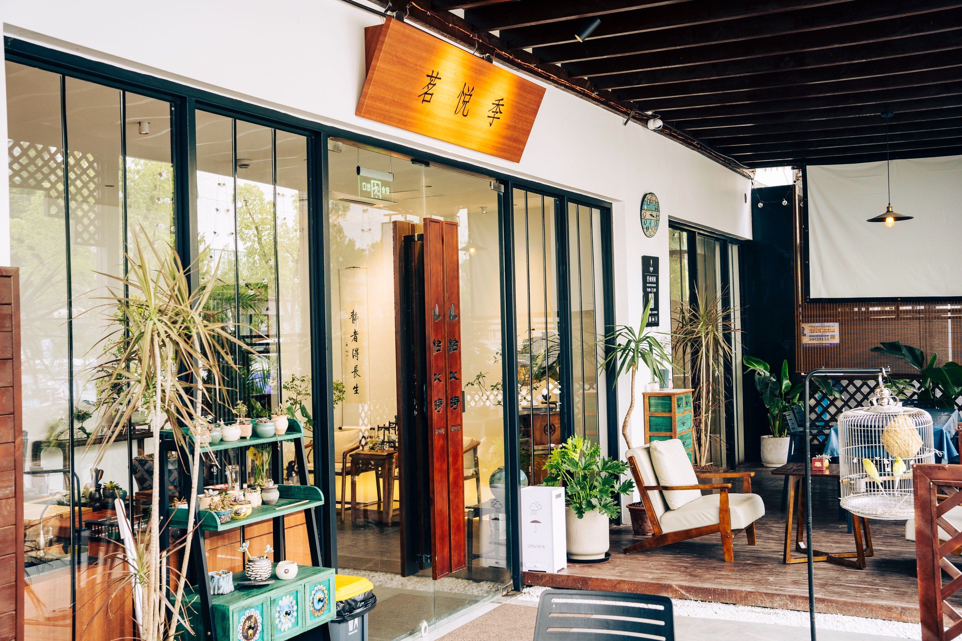 广州天河品茶工作室_广州天河品茶工作室 研究