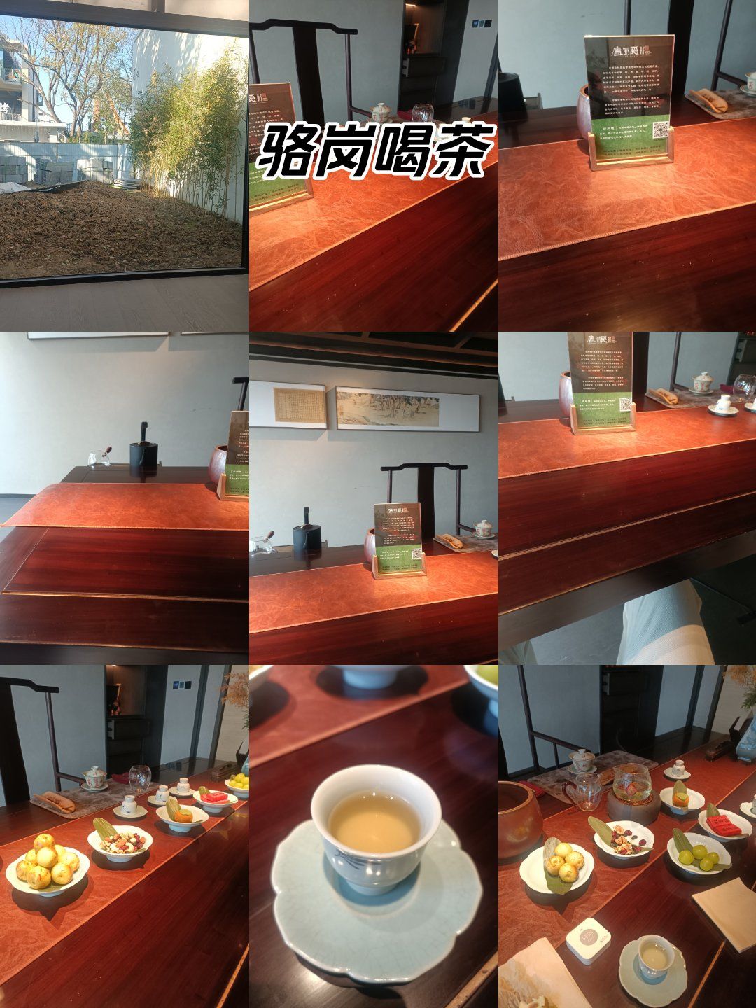 广州哪里有好的品茶地方_深圳高端喝茶地方推荐的简单介绍